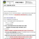 익산한벌초등학교 이미지