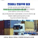 학동보건진료소 이미지