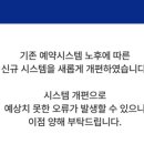 국립공원공단지리산생태탐방원 이미지