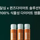 주식회사 디에스네이처
