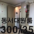럭키빌 앞 네이버블로그