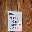 반월식당 | 반월옥 반월호수 맛집 아이랑 데이트 가족모임 장소로 추천