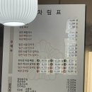 [신내 맛집] 토마토바질뼈찜이 맛있는 신내동 감자탕 망우 맛집 삼삼뼈국 신내점 후기