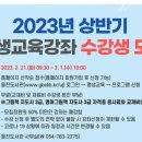 경상북도교육청 울진도서관 이미지