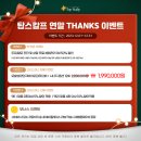 탑스칼프 김포점 네이버블로그
