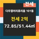 다우행정사사무소 이미지