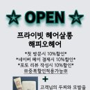 해피오헤어