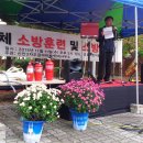 신안3차주공아파트 2015년도 자체소방훈련 ! 사진 이미지