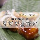 비케이제이
