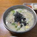 학림만두국수 이미지