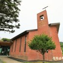 신암리 성당 해설(성지해설자용) 이미지