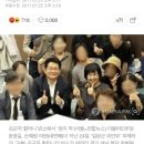 송영길·손혜원, 김군자 할머니 빈소서 '엄지척 기념사진' 논란 이미지