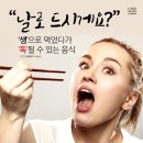 날로 - 구리시 갈매순환로166번길 45 | 날로