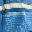 라라스윗 저당 생크림롤 솔직후기 CU 편의점 다이어트 간식 추천
