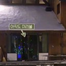 화이트리 민박 네이버블로그