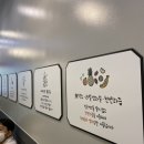 아마스빈 운정이마트점 이미지