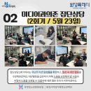 우정미디어