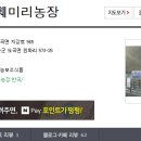광주농장 이미지