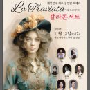뉴세종 이미지
