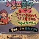 돈까스클럽 부천오정점 이미지