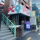 피씨나인 이미지