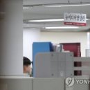 수색-001 이미지