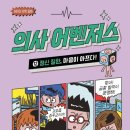 가나정신병원 네이버블로그