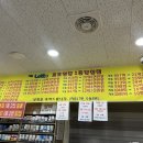와우복권방 이미지