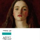 온적공간