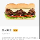 브레이브짐 | 251210🥕79 영화 3개 후기 : '캡틴 아메리카 : 브레이브 뉴 월드' &amp; '썬더볼츠' &amp; '슈퍼맨' (셋 다 쿠키...