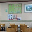 맛태정식 이미지