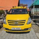 장호원 지역아동센터 이미지