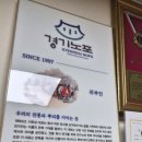 이춘섭명인전통복식연구소 이미지