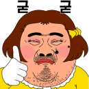 용용선생 구미인동점 이미지