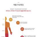 바이오스라이프