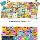 잉글리쉬홀릭