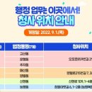 오포2동-7 이미지