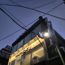 카나미스시