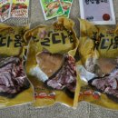 족발다움