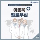 을지대학교 일반대학원 네이버블로그