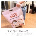 완료기 시판 이유식은 맛있어서 아이가 좋아하는 닥터리의 로하스밀로 챙겨줘요!