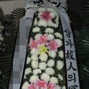 옥과장례식장 이미지