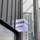 춘천소바 네이버블로그
