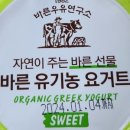 보령유기농법인 이미지