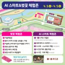 한산2교 | 양재천 카페거리 벚꽃 등 축제 후기 | 포토존, 야간 경관조명 운영시기 정리