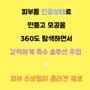 미와모의원 이미지