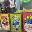 35 | [의정부 맛집] 진미식당 — 의정부 부대찌개 거리 늦게까지 하는 35년 전통 맛집 내돈내산 후기