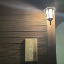 우녁집 | 제주도 독채 감성숙소 애월 우녁집 내돈내산 후기