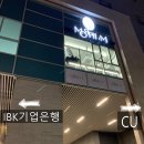 [안양] 모프엠 - 중단발 레이어드 C컬펌 잘하는 평촌 범계 미용실