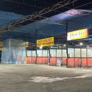 신안세차장 이미지